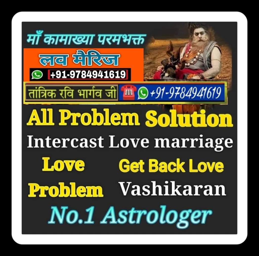 Profile picture for user VashikaranTantrik